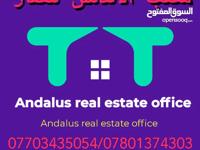 3 Floors Building for Sale in Baghdad Karadah