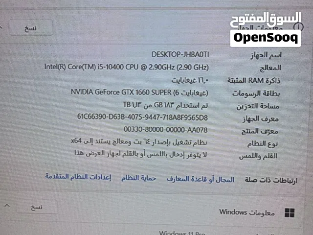 بي سي العاب موصفاته بالصور