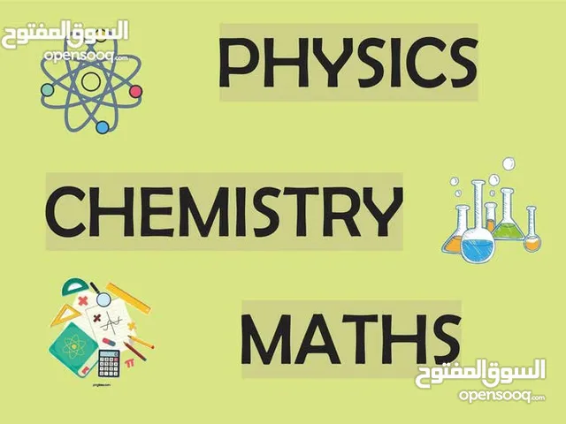 physics, math and chemistry teacher in Abu Dhabi  مدرس الفيزياء و الكيمياء و الرياضيات حضور واونلاين