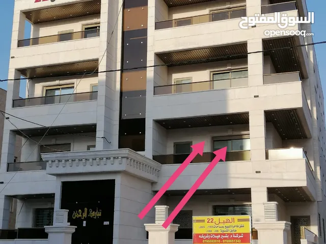 205 m2 4 Bedrooms Apartments for Sale in Irbid Al Hay Al Janooby