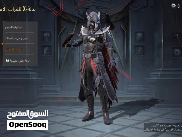 حساب ببجي لفل 76 للبيع لفل المجموعة 64