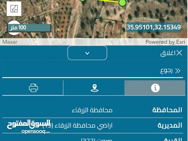 Residential Land for Sale in Zarqa Sarout