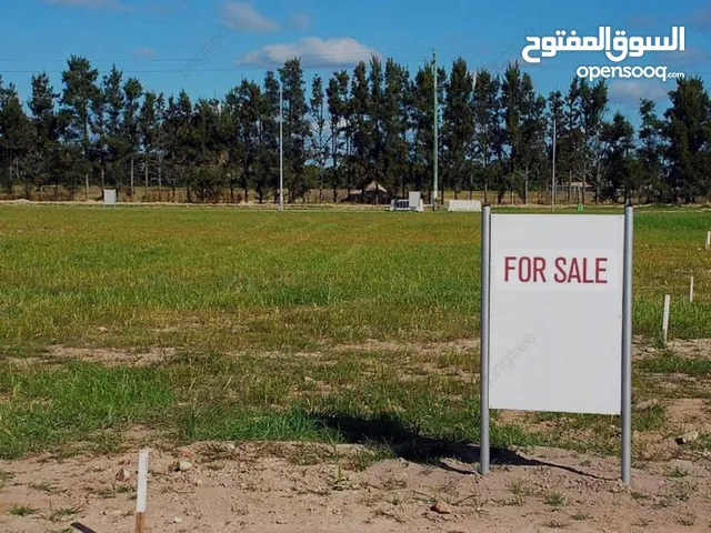 قطعة أرض للبيع رجم عميش