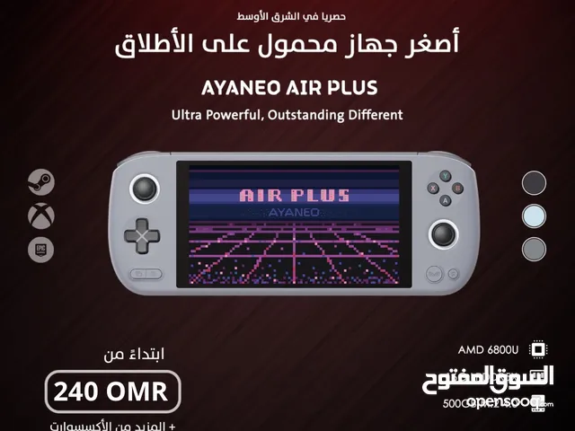 اجهزة الكمبيوتر المحمول للالعاب حصريا AYANEO Gaming pc handhold ( AIR PLUS,Geek,AYANEO 2&2S ,KUN)