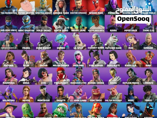 fortnite account  حساب فورت نايت جامد جدا و فيه 2 يكن نادرين جدا 1500 يوم منزلوش