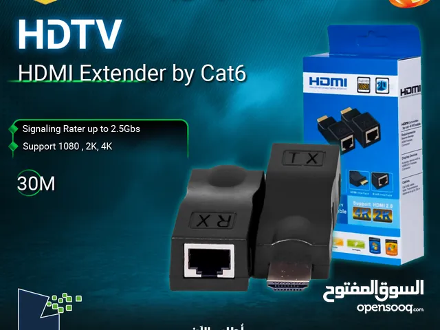 قطعه تحويله تمديد اكستندر وصلات بسعر حرق  HDMI Extender by Cat6