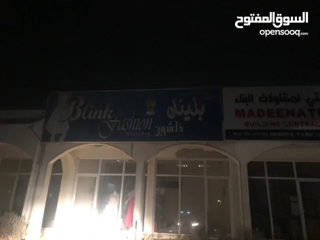 ارض تجارية