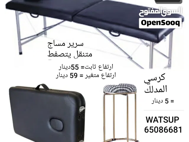 سرير متنقل يتصفط لسهوله التخزين يتحمل الأوزان ارتفاع ثابت او متغير مع او بدون كرسي او اعطيه خغيفه
