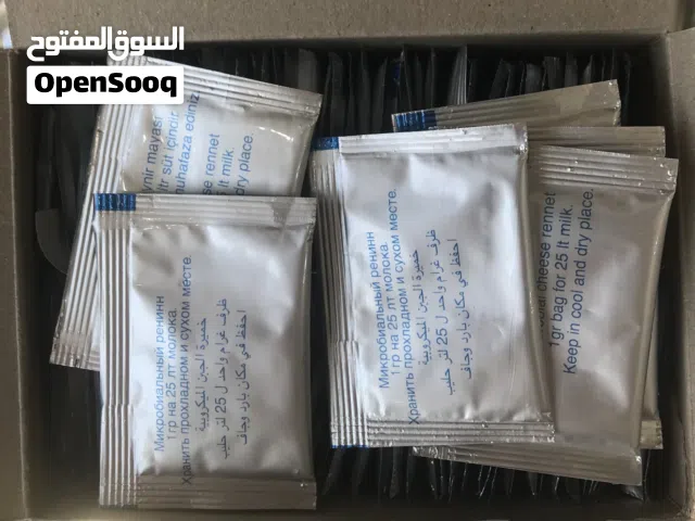 منفحة الأجبان الميكروبية تحول الحليب الطازج إلى جبنة صنع تركيا صحية ولذيذة وسهلة الاستخدام