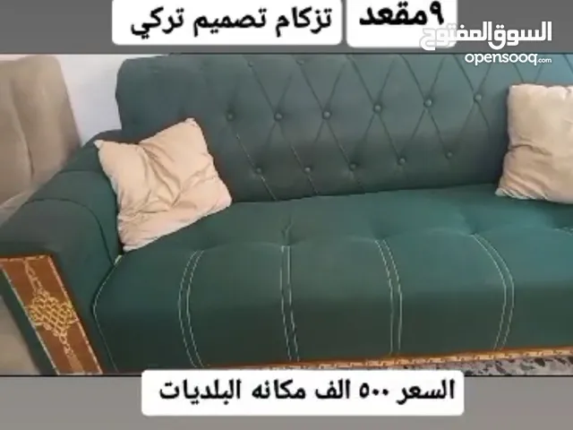 تخم تفصال عراقي تسع مقاعد