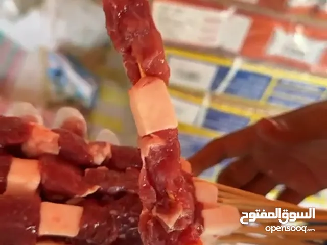 مشاكيك لحم بوش صلالة طازج