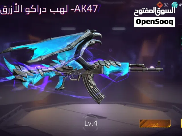 حساب فري فاير سعر 5اسيا