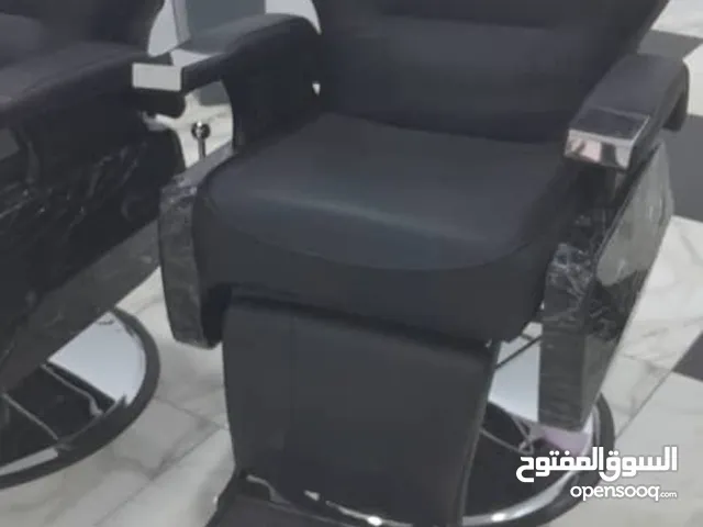 كرسي تجميل