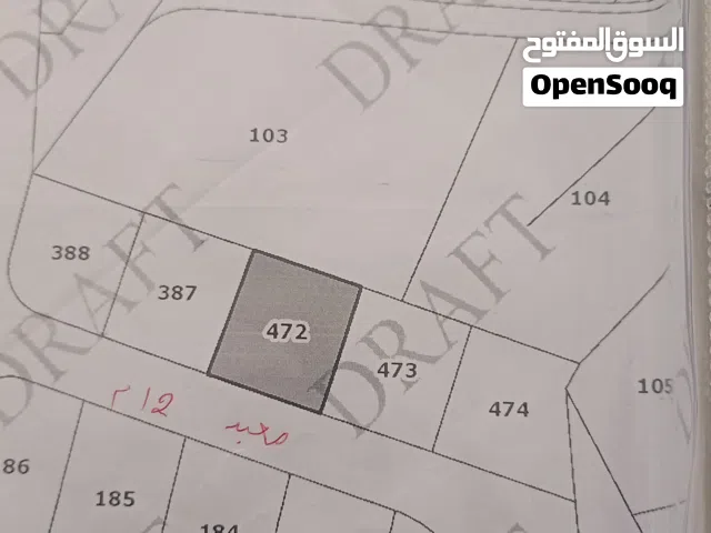 Residential Land for Sale in Amman Zabboud