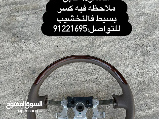Steering Wheel Spare Parts in Al Dhahirah
