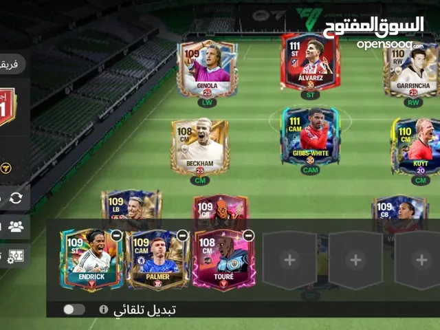 حسابات بيس