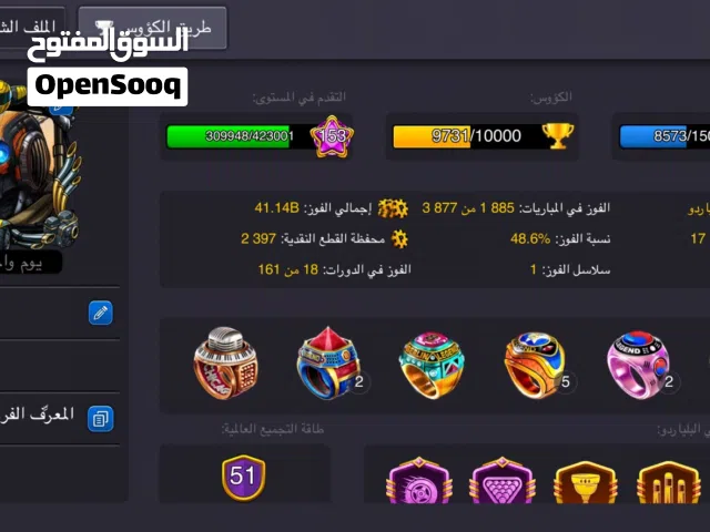 Free Fire Accounts and Characters for Sale in Amman