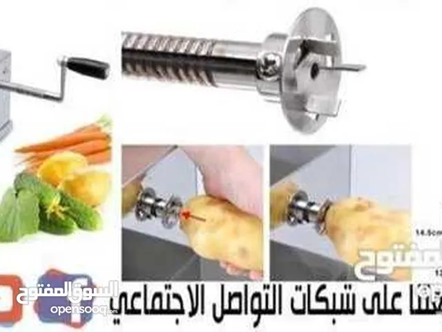Food Processors for sale in Amman