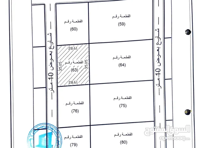 Residential Land for Sale in Benghazi Um Mabrokah