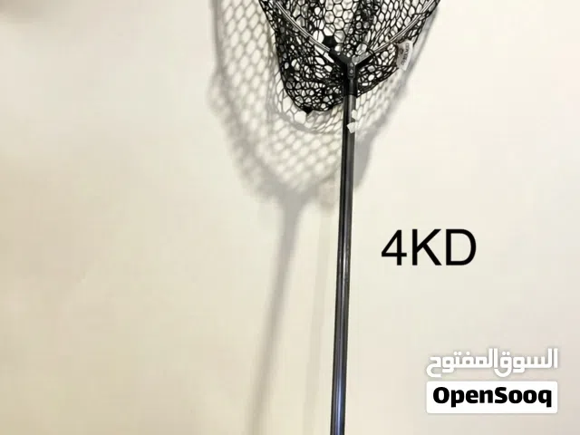 أدوات صيد متنوعة