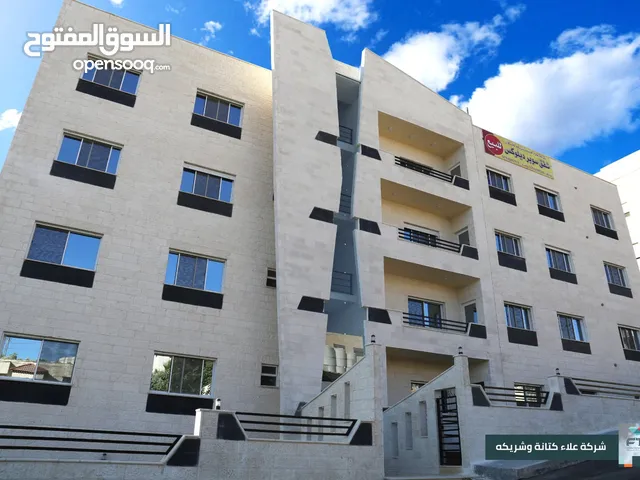 170m2 3 Bedrooms Apartments for Sale in Amman Abu Alanda