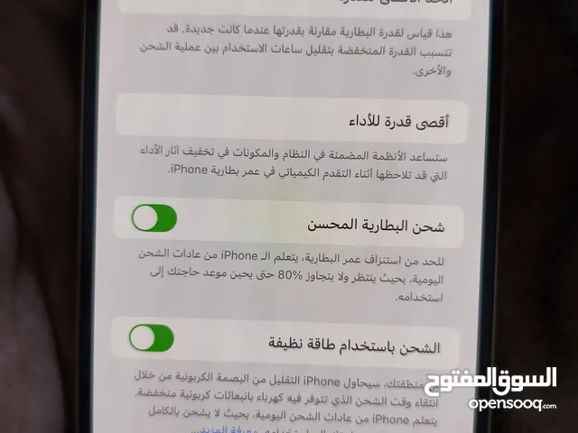 Apple iPhone 13 Pro Max 512 GB in Basra