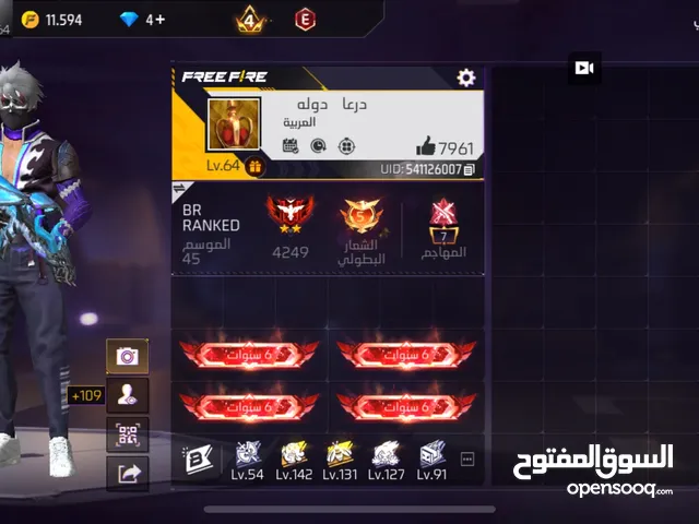 Free Fire Accounts and Characters for Sale in Amman