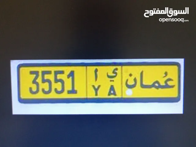 رباعي مميز للبيع 3551 YA