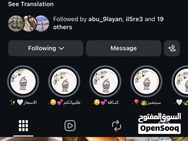 معجنات  للعوائل