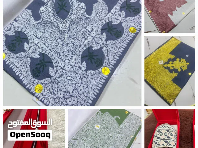 مصار كشميري.