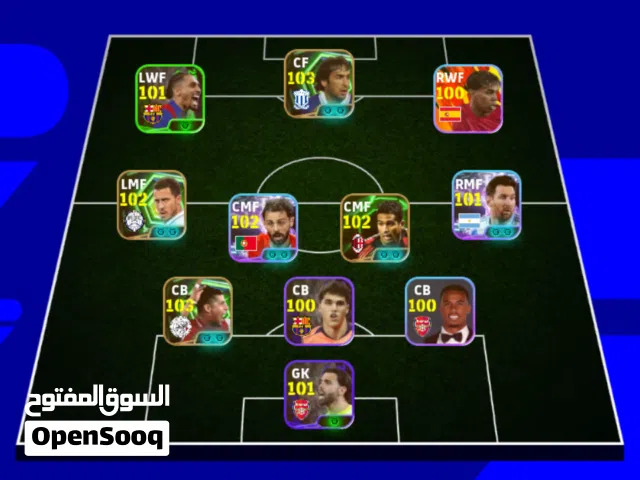 PES Accounts and Characters for Sale in Rabat