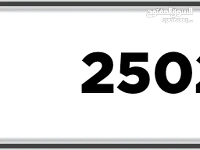 Dubai plate U 25022