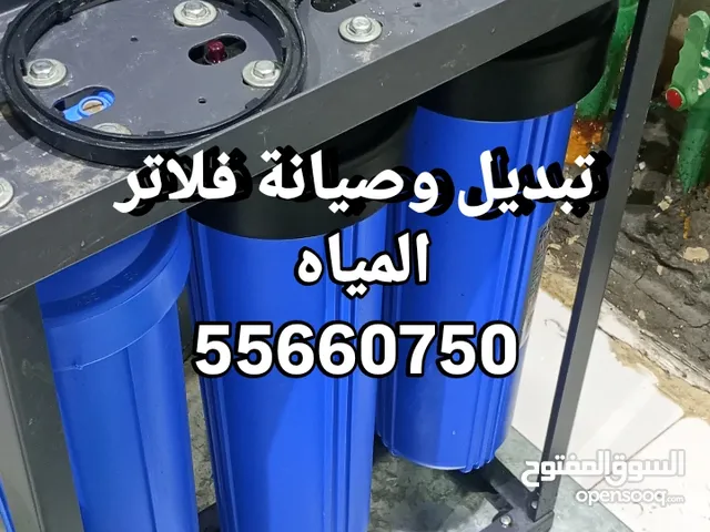سباك نقوم بجميع اعمال الصحيه وصيانتها
