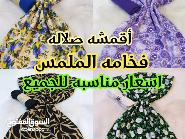 Fabrics Textile - Abaya - Jalabiya in Dhofar