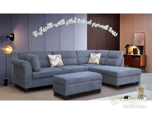 أطقم كنب كورنر مودرن 2025
