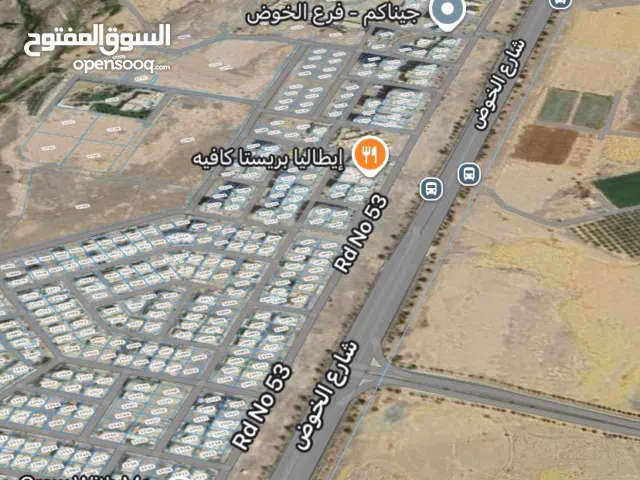 Residential Land for Sale in Muscat Al Khoud