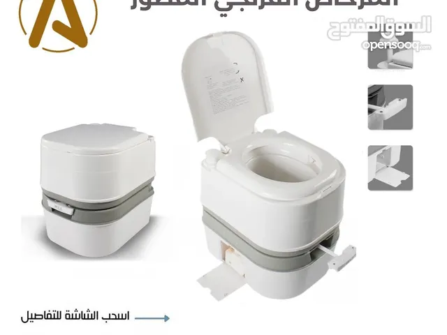 المرحاض الفرنجي المطور