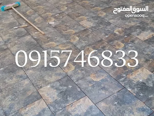 اسطا سوري لتركيب جميع انواع السيراميك بورسلين ورخام