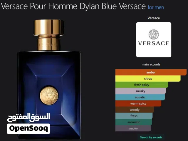 Dylan Blue Versace