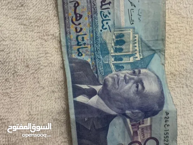 200 درهم حسن الثاني 1987