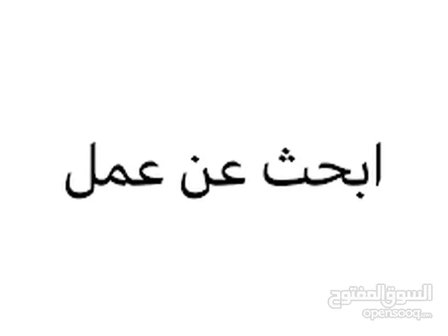 BURHAN
