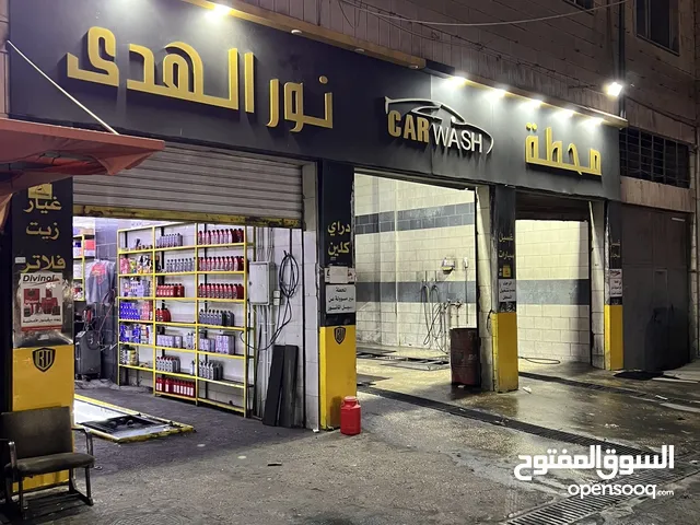 محطة غسيل سيارات للبيع – من المالك مباشرة – قاعدة عملاء ثابتة لأكثر من 10 سنوات