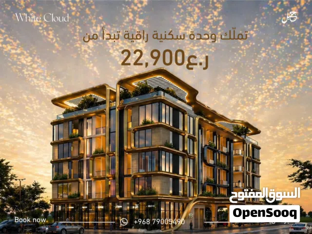 61 m2 Studio Apartments for Sale in Muscat Al Khoud