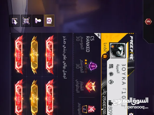 Free Fire Accounts and Characters for Sale in Amman