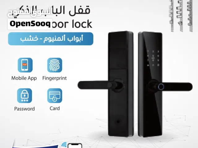 قفل الابواب الذكية يدعم بصمة أصبع و كود و كرت و بصمة وجه و شاشة و فيديو كول smart lock door tuya