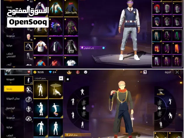 Free Fire Accounts and Characters for Sale in Mansoura