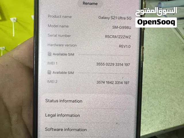 Samsung Galaxy S21 Ultra 128 GB in Tripoli