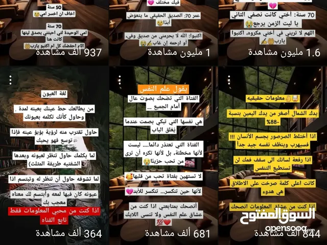 حساب يوتيوب للبيع تفاعل ممتاز جدن