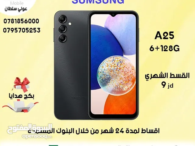 Samsung Galaxy A05 128 GB in Ajloun
