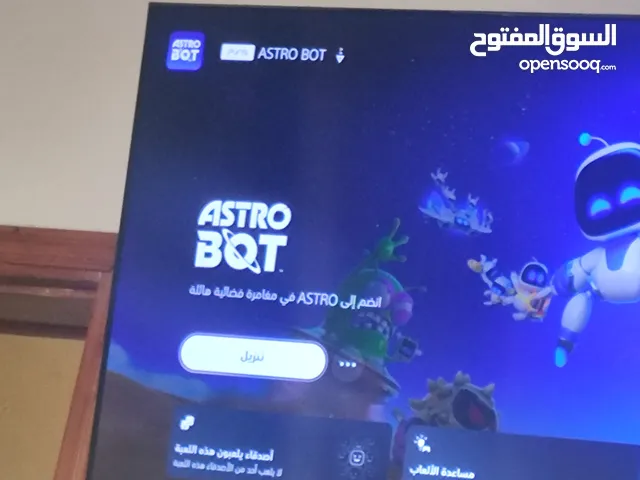 حساب استرو بوت بسعر كويس